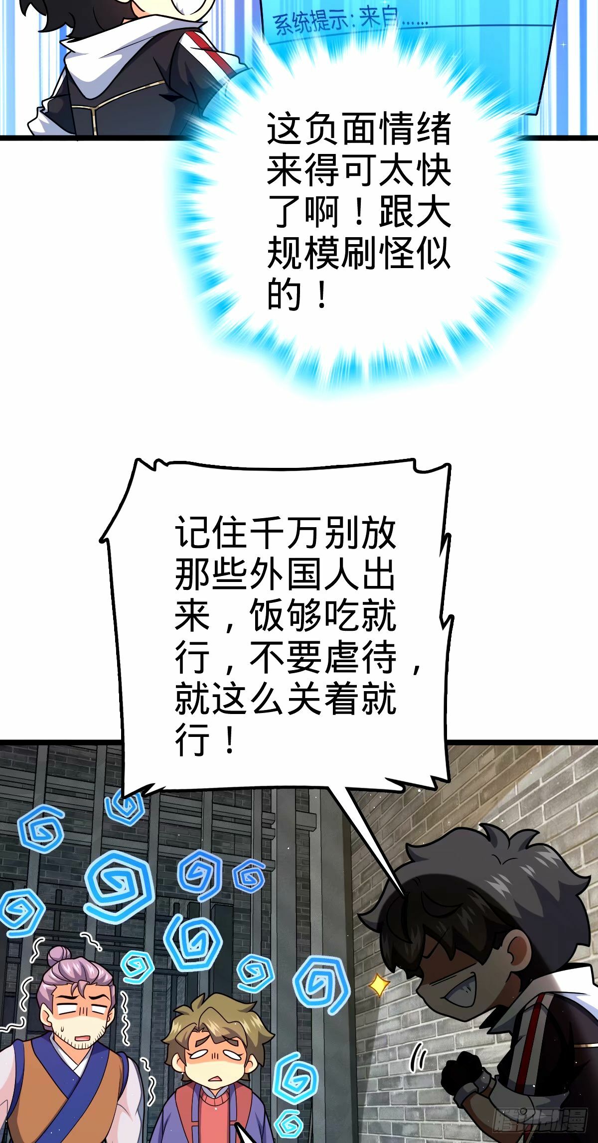 746 白色面具的区别反应31