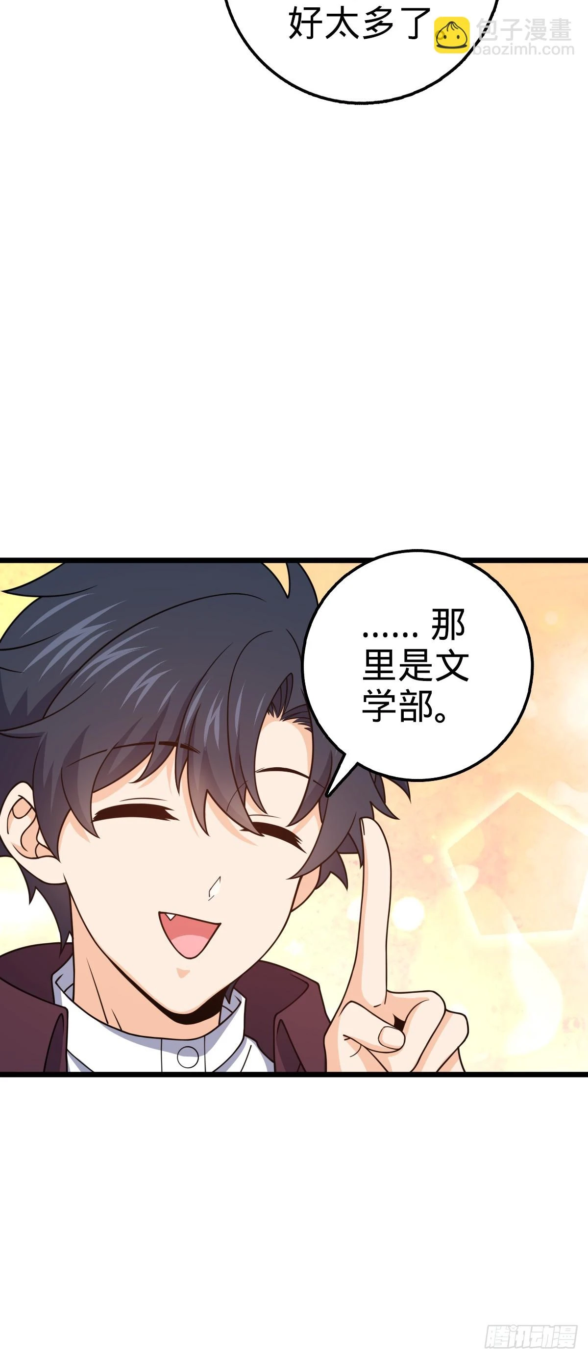676 任务中的意外19