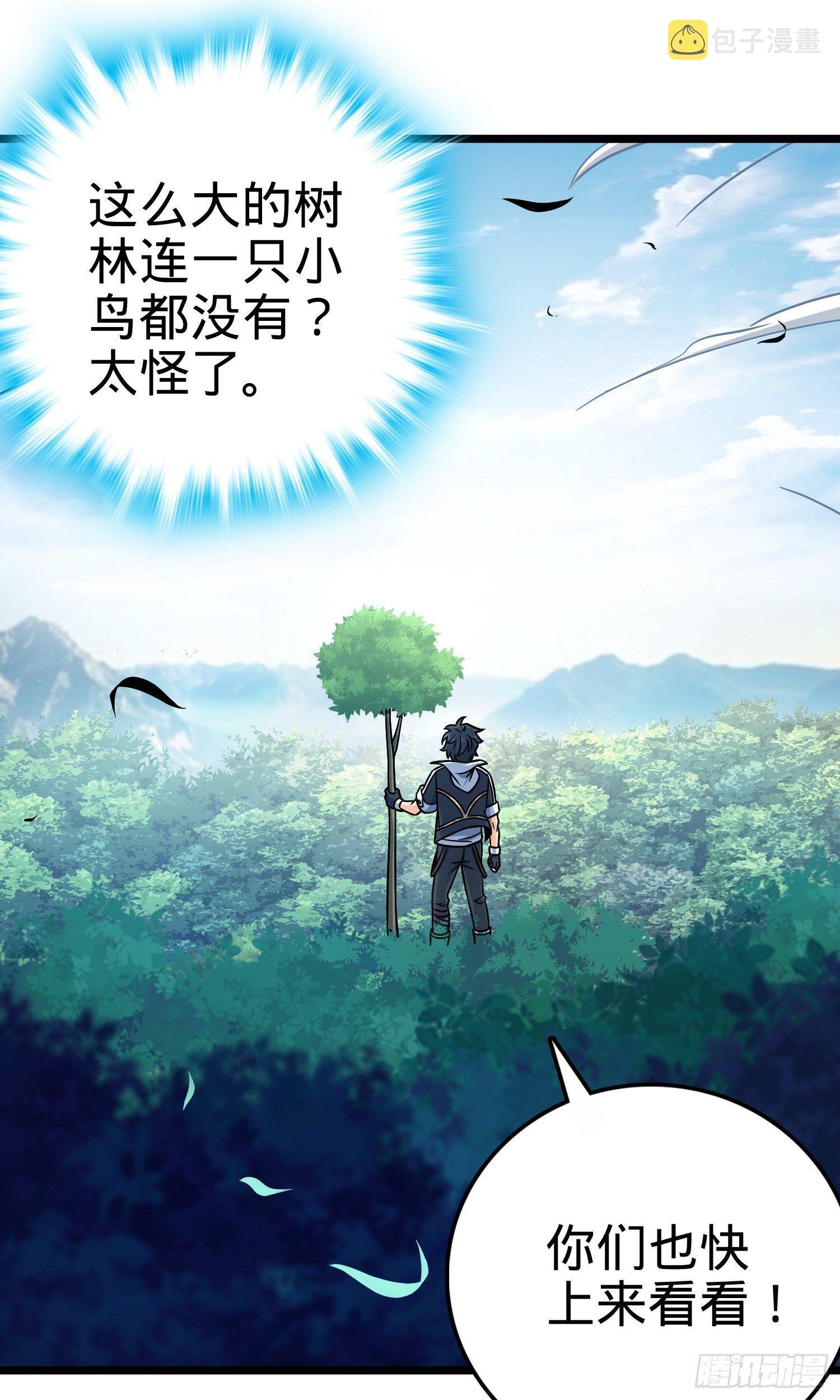 76 树下白骨4
