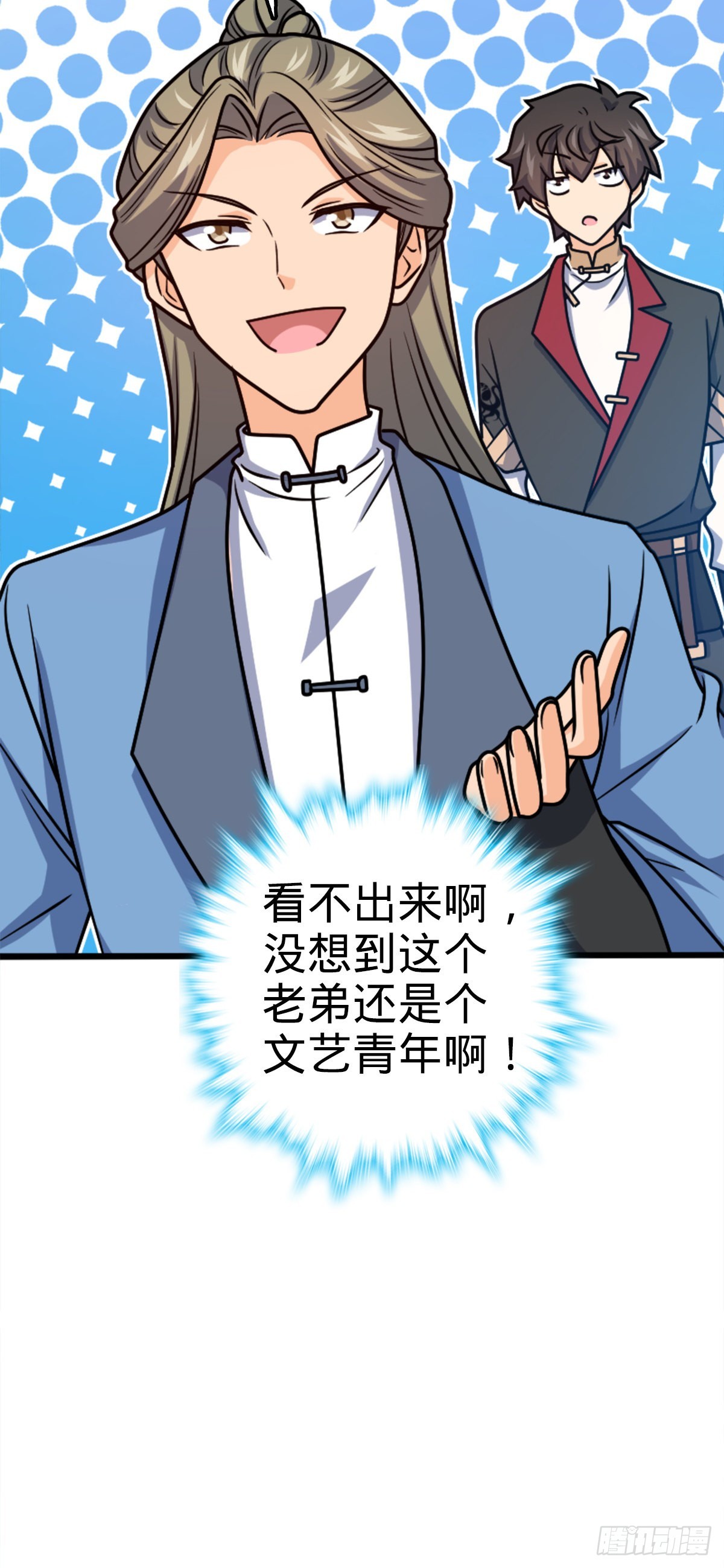593 一个大胆的想法41