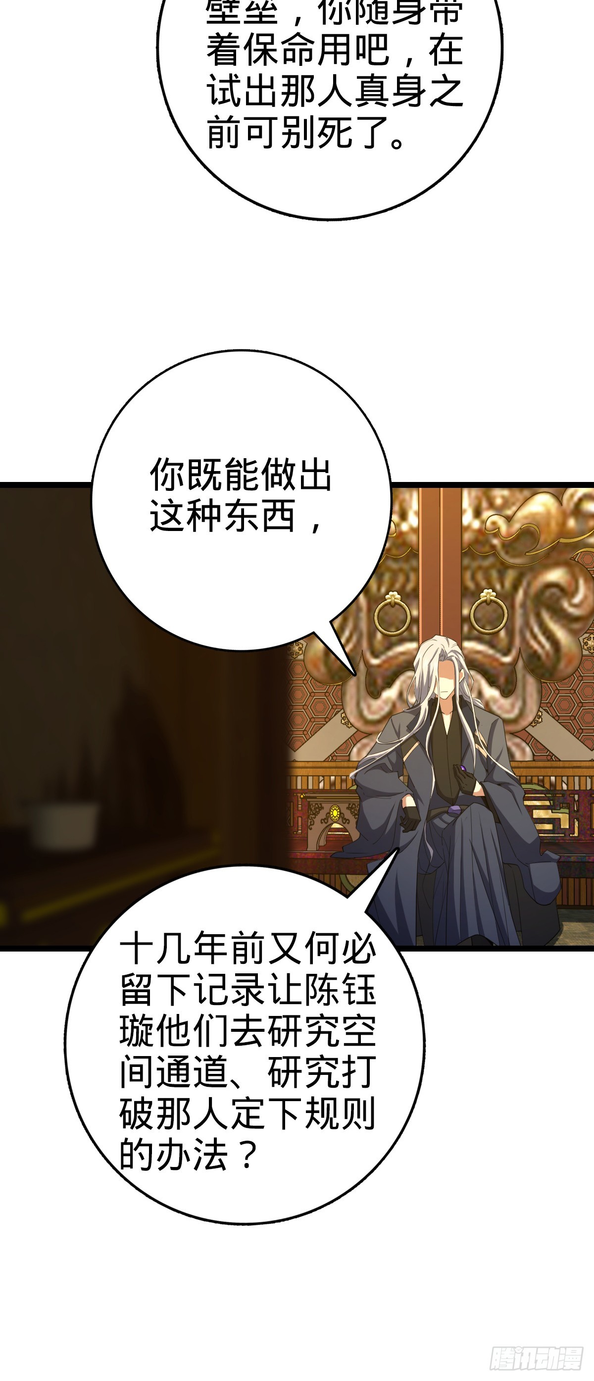 627 第一天罗聂廷60