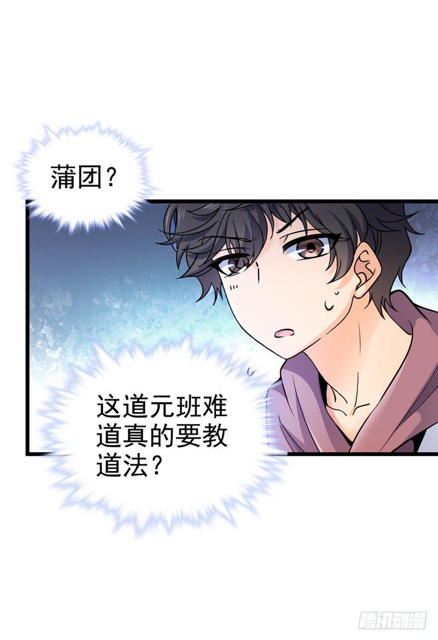 10 原来是美男22