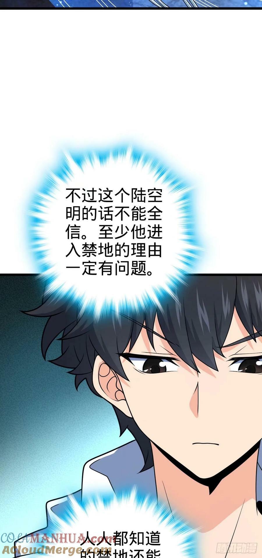 728 全是演技12