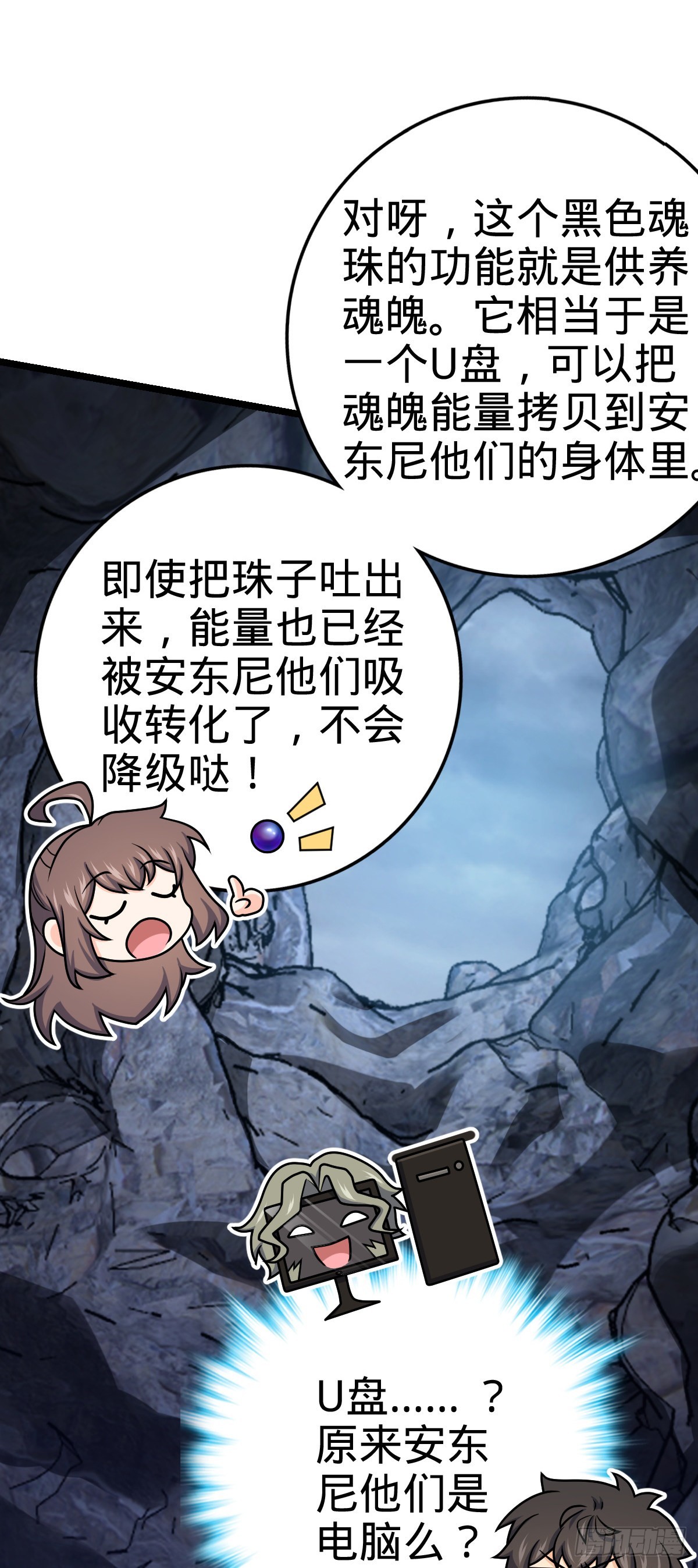 569 大王的手笔61