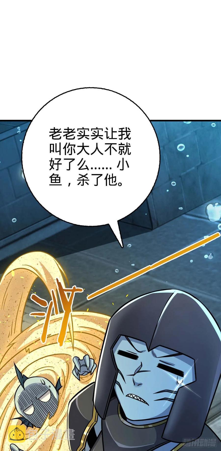 308 一秒崩人设65