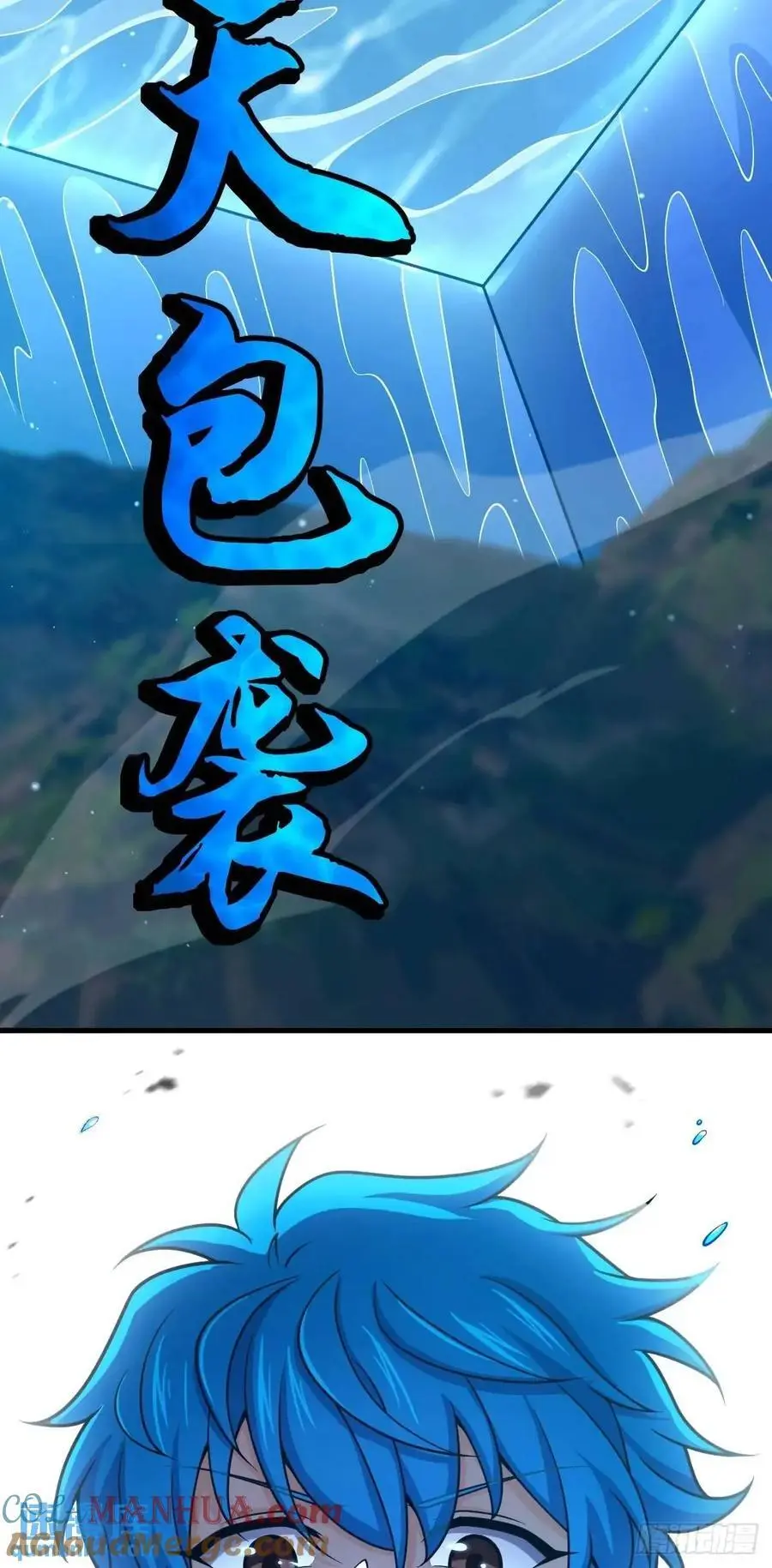 866 底牌尽出，全歼先锋！21