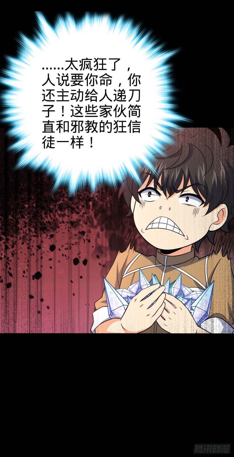 244 栗山云背锅53