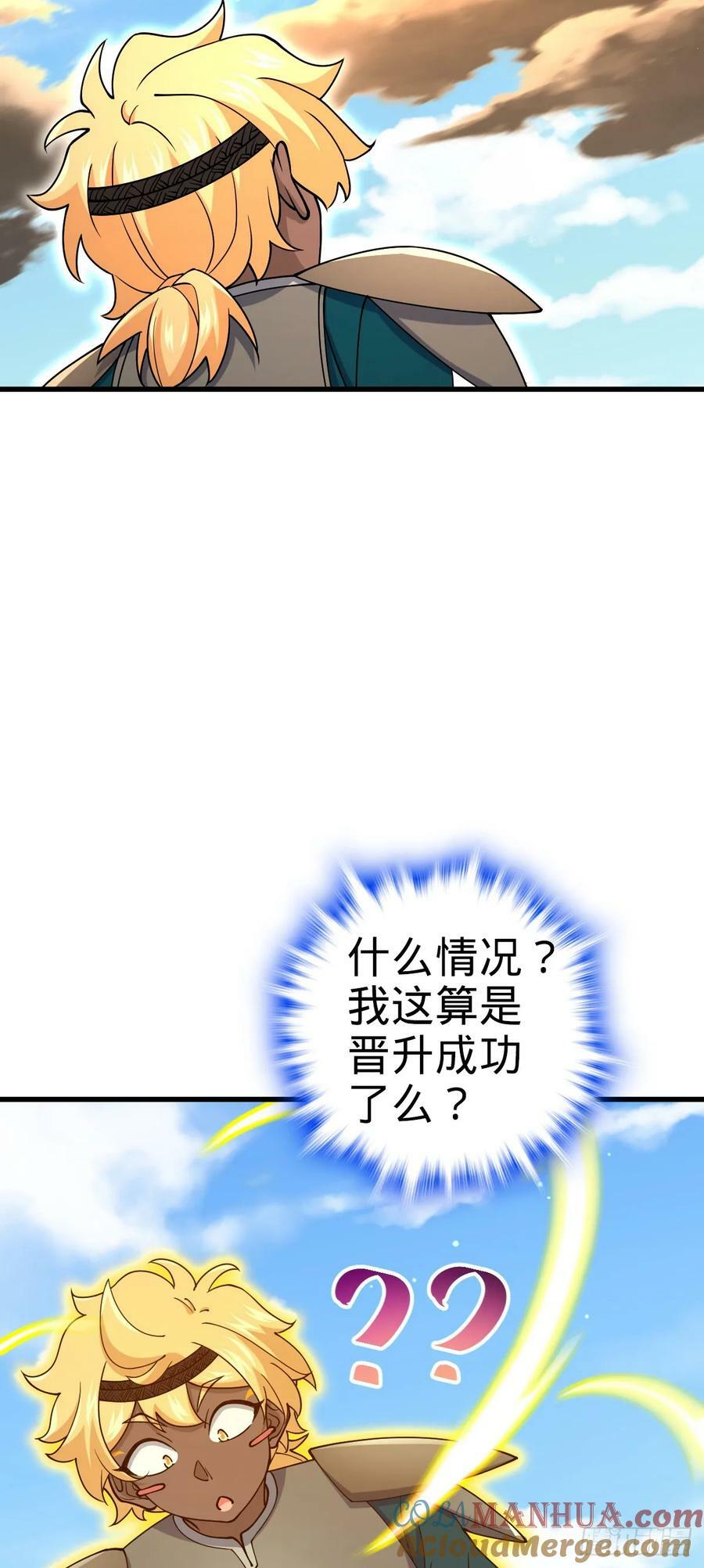 790 长驱直入54