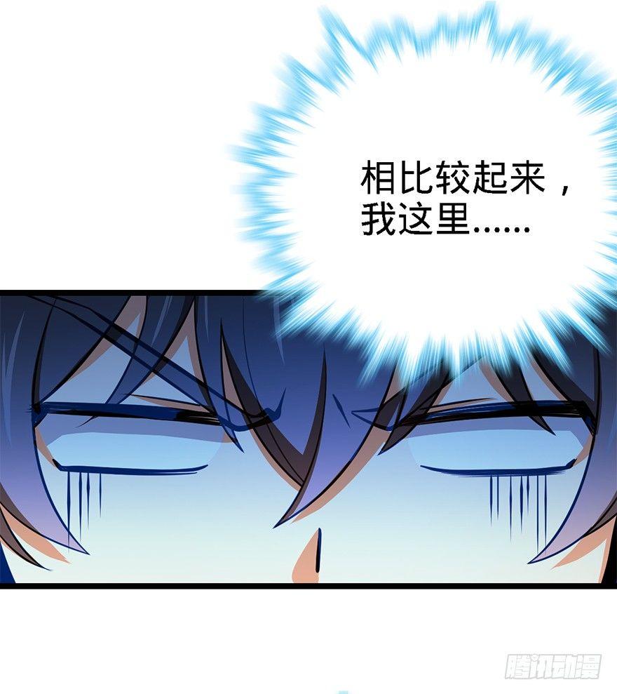 45 强强相对6