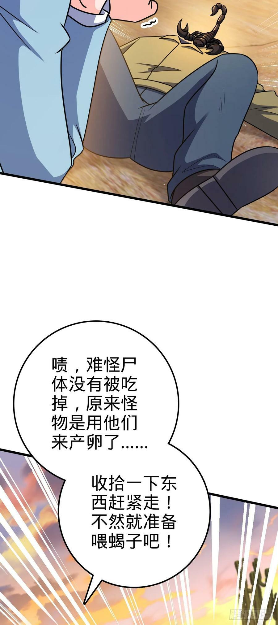 723 采访17