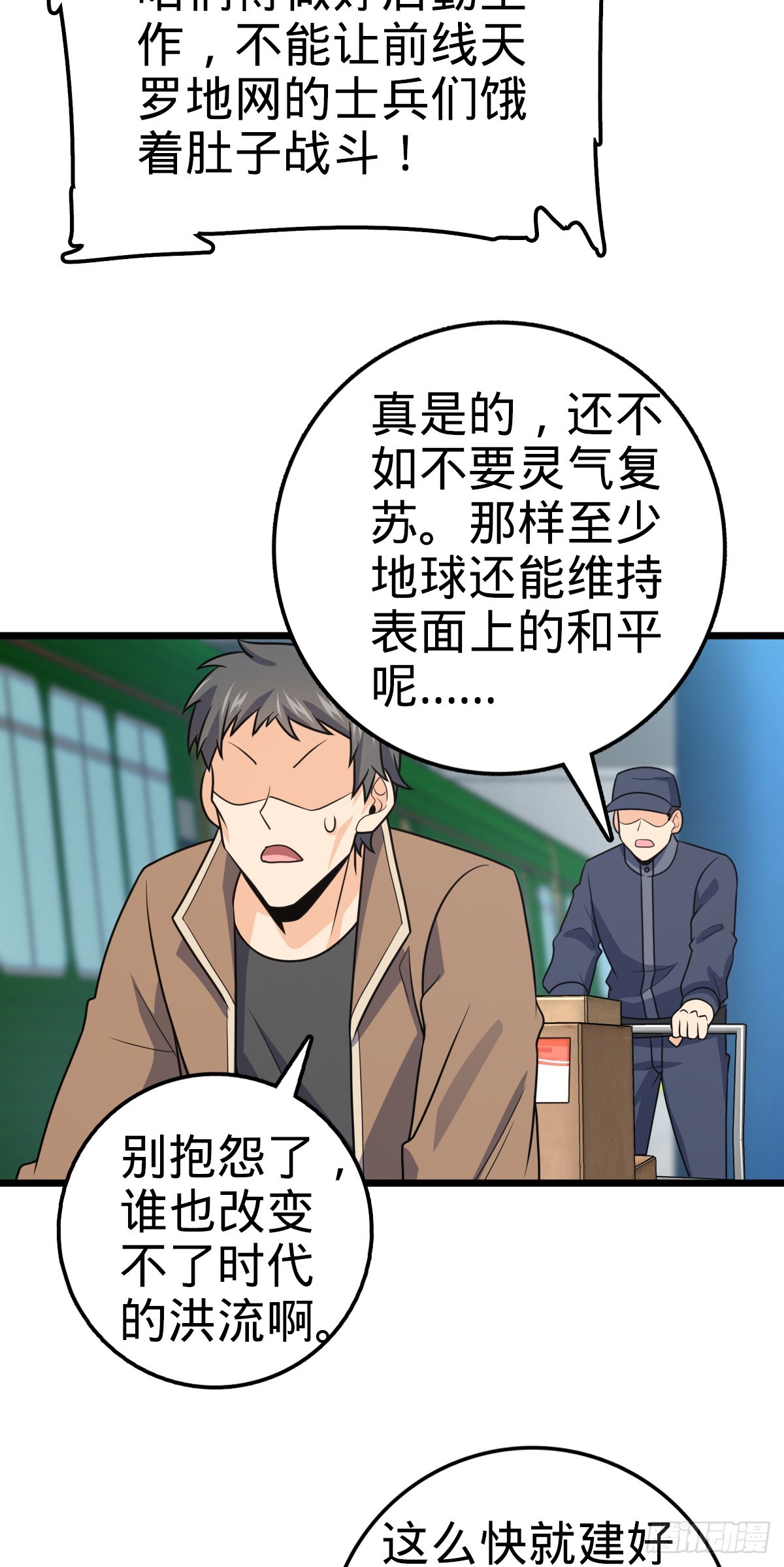 657 二次入侵47