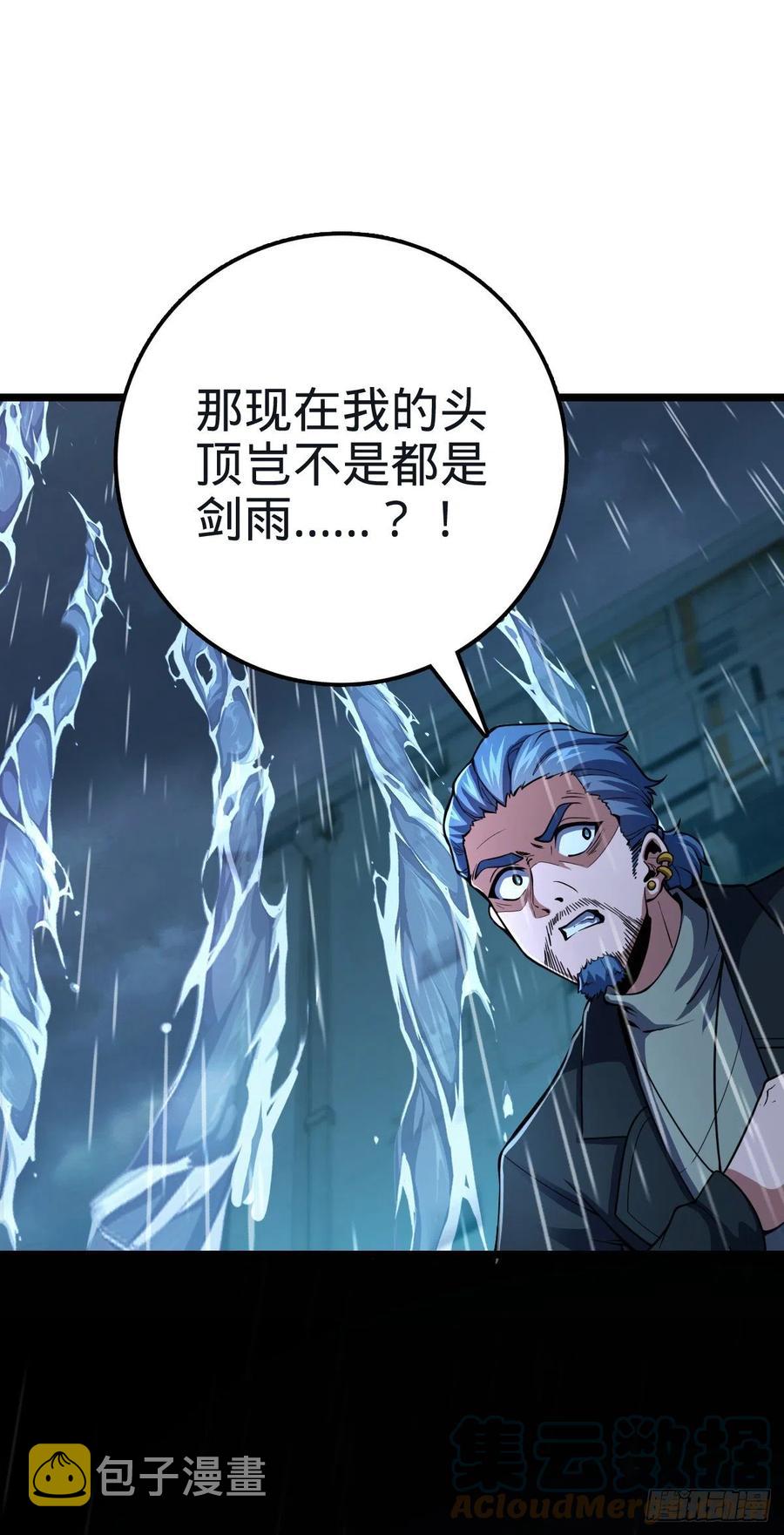 348 举天同哀57