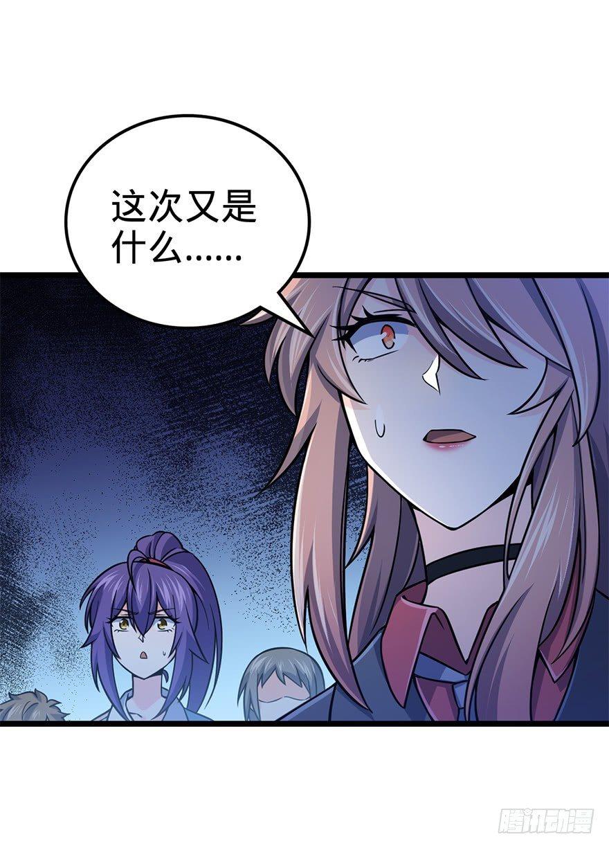 44 指哪打哪？42