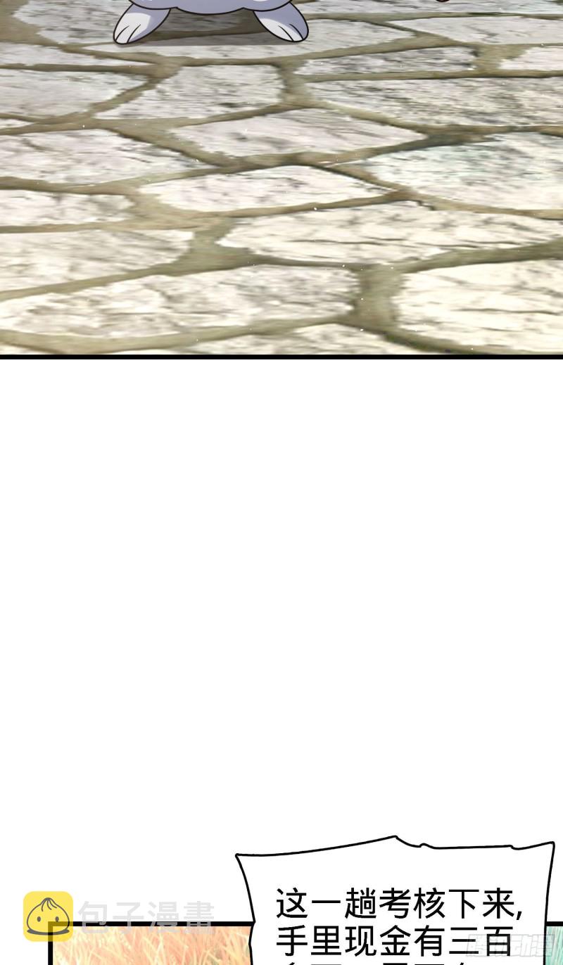 140 寻亲5