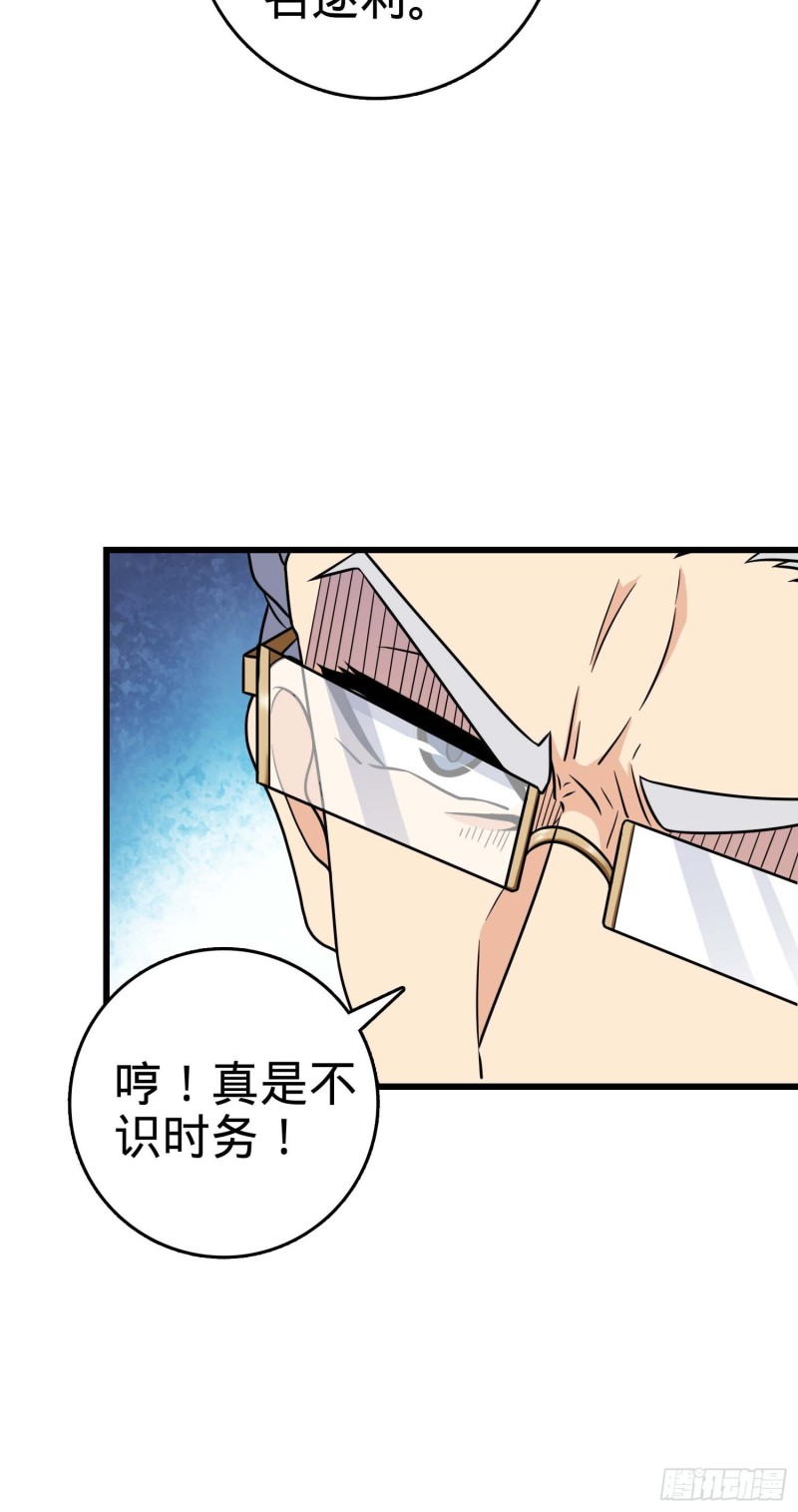 239 卡洛儿的悲伤21