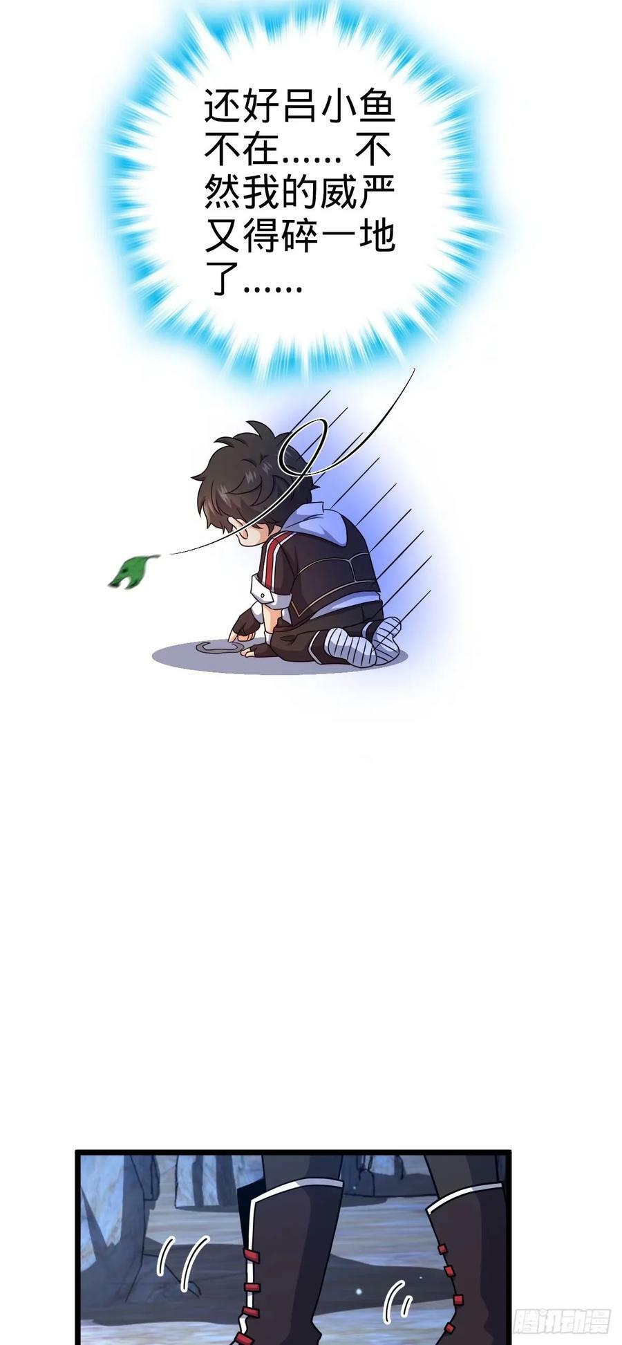735 发现BUG26
