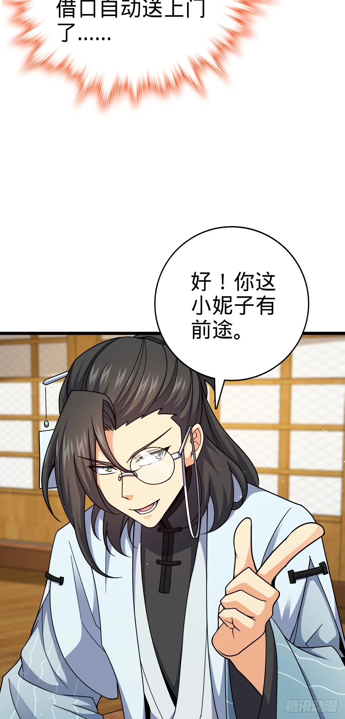 683 叛变了31