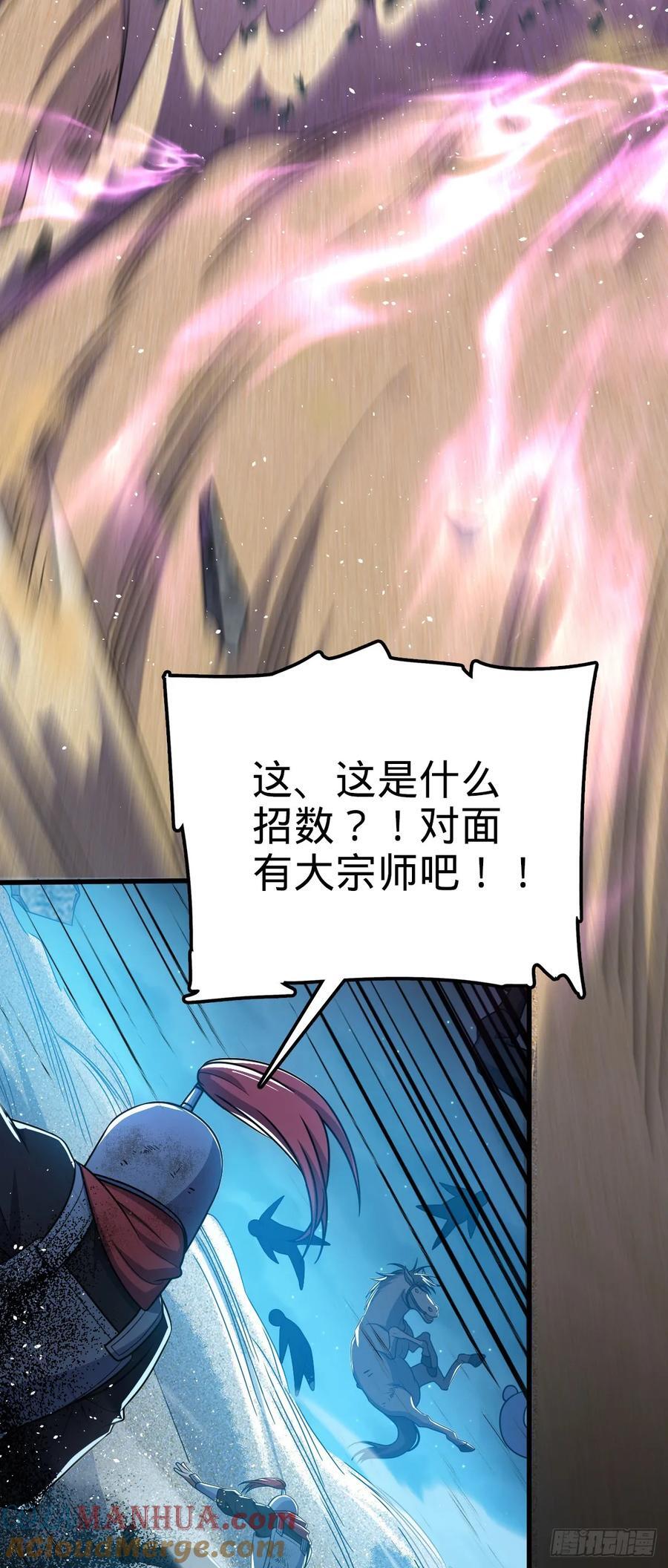 805 新的豪门18