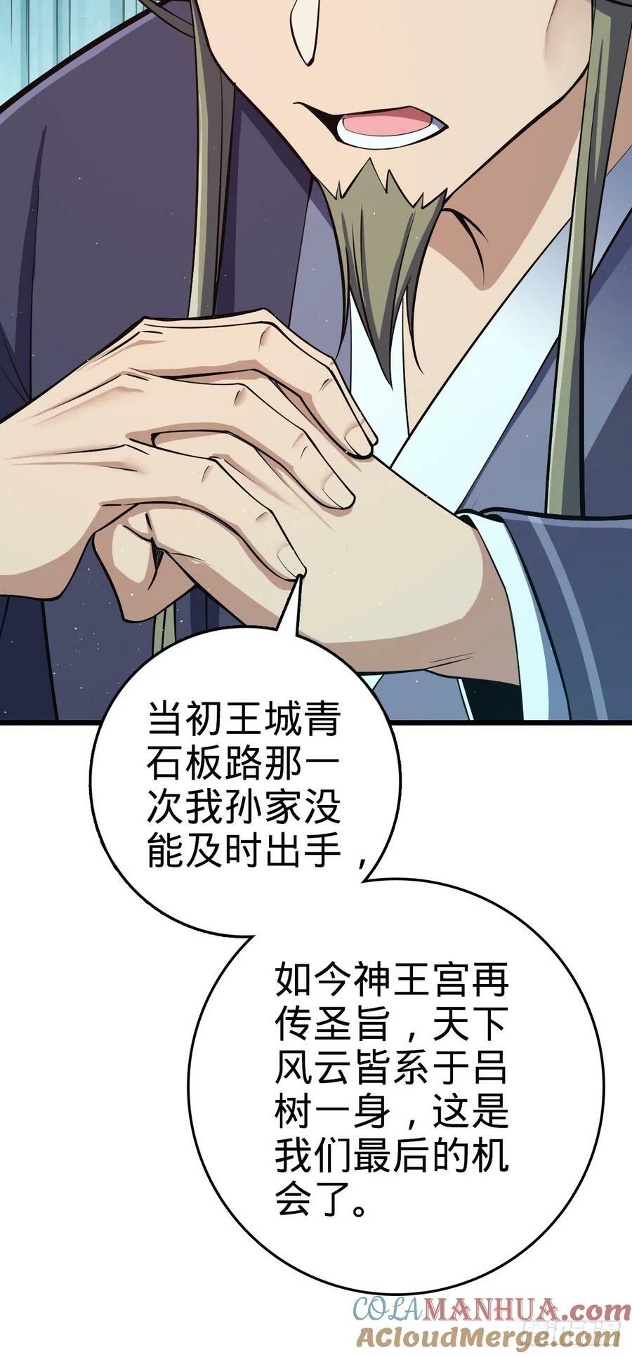 793 孙家新气象36