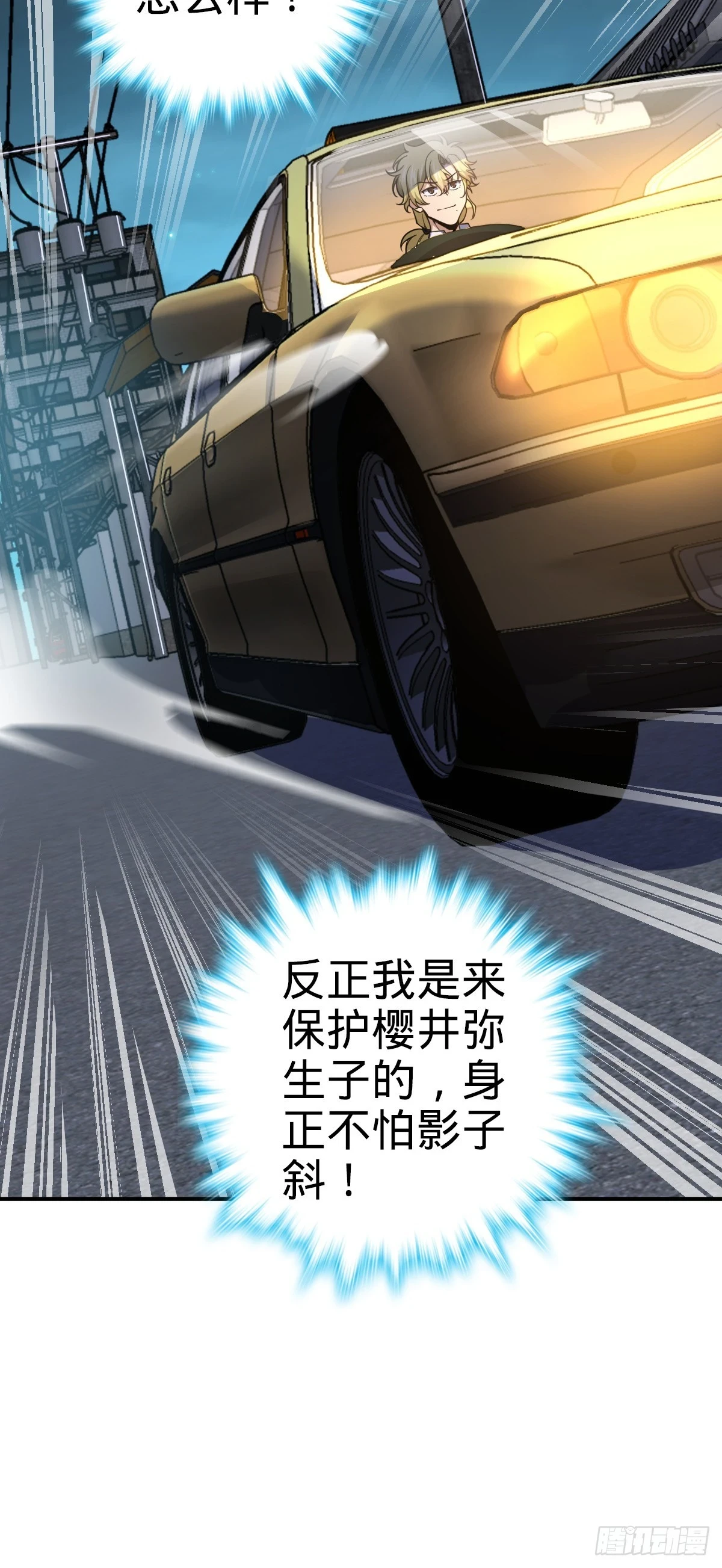 673 桐原武馆43