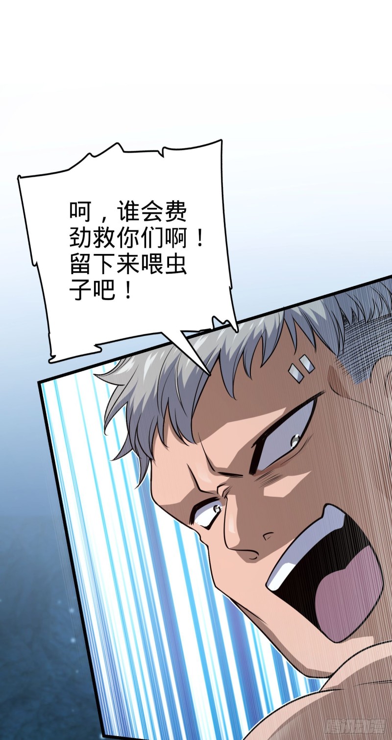 191 遗迹第二届马拉松28