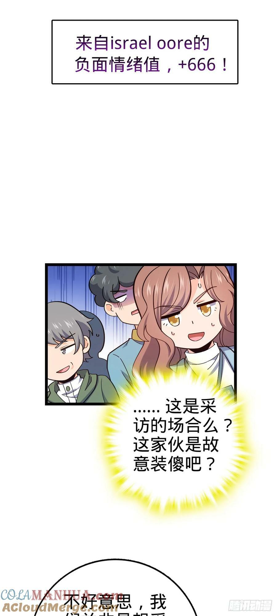 722 光怪陆离9