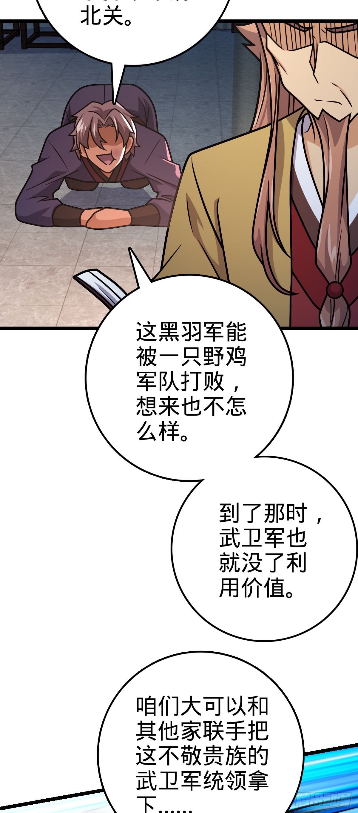 576 赌场新盘口27