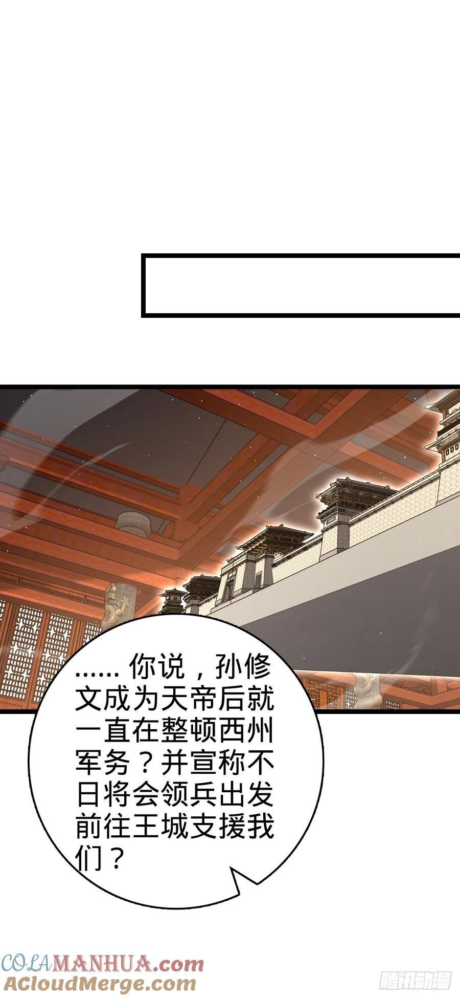 839 城中之城9