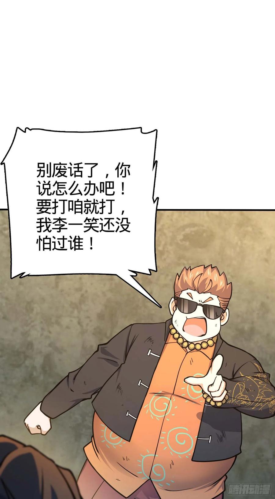265 无法努力的感情40