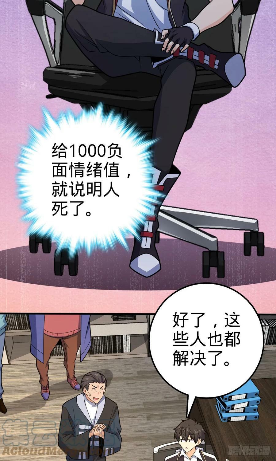 704 李典的人生轨迹12