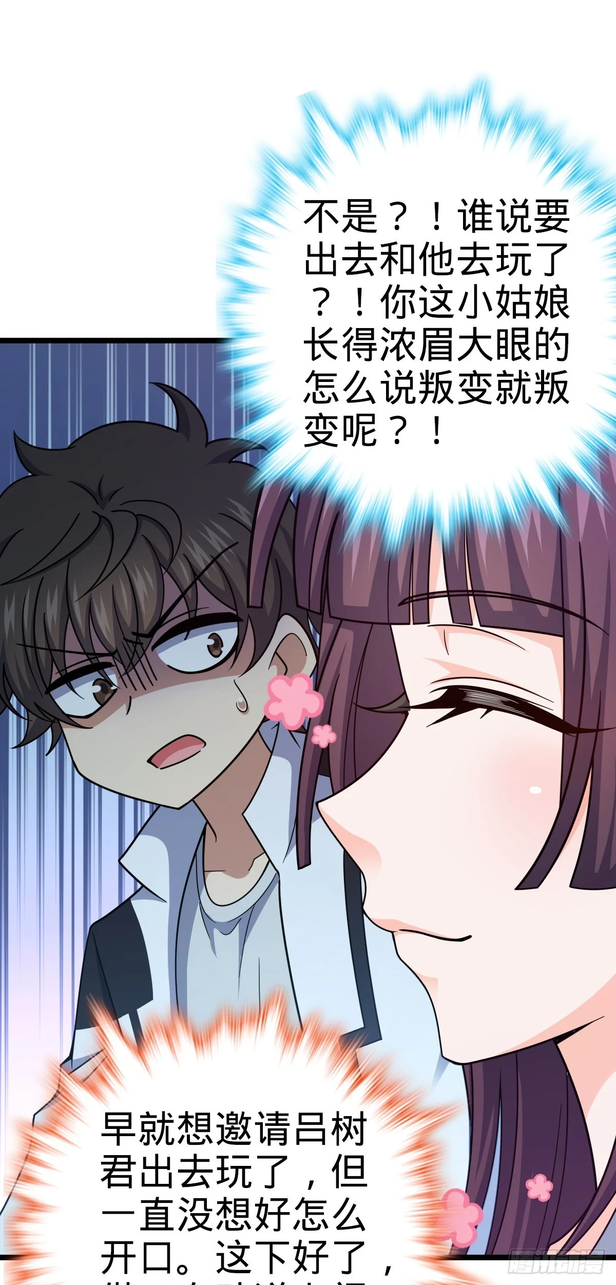 683 叛变了30