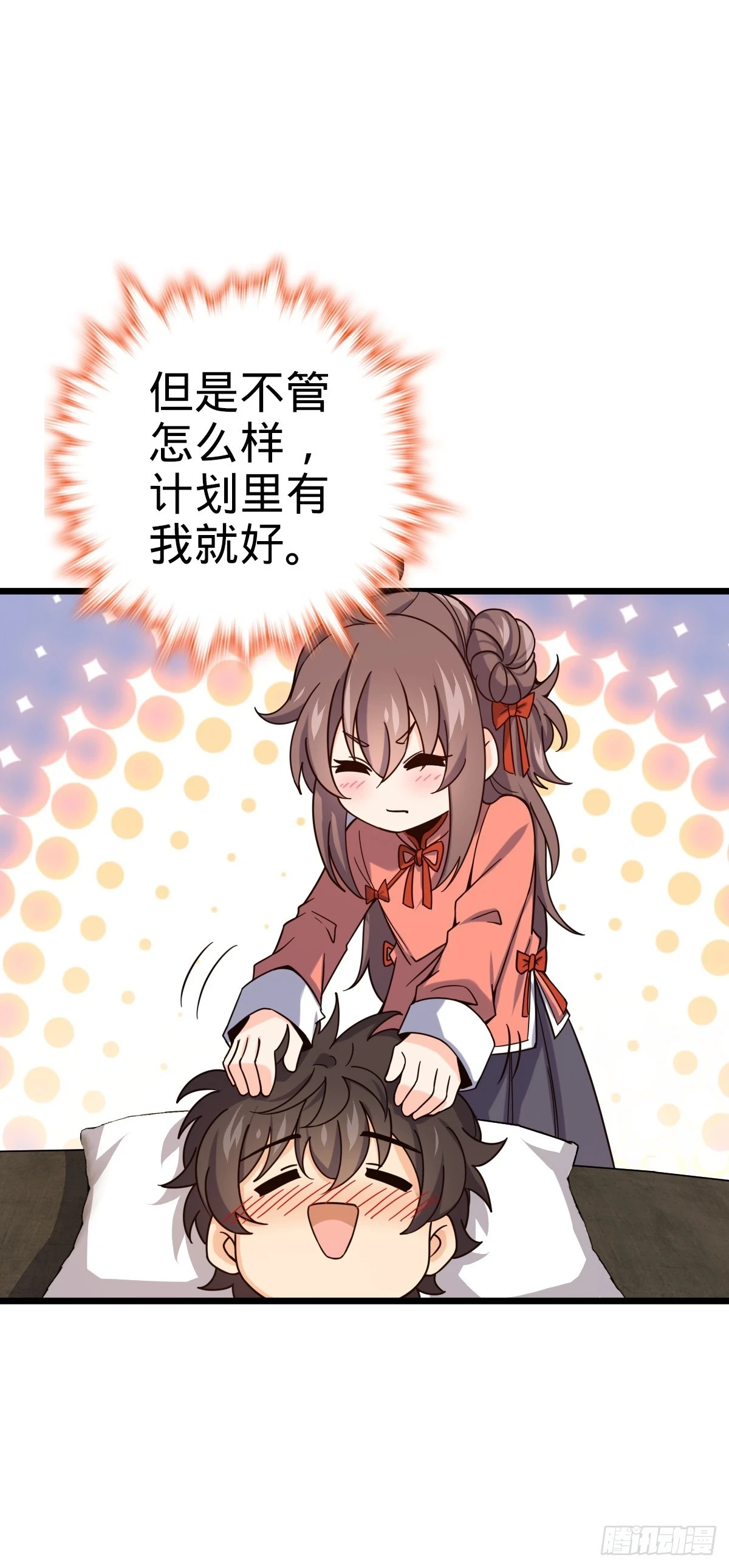 667 现代文明6