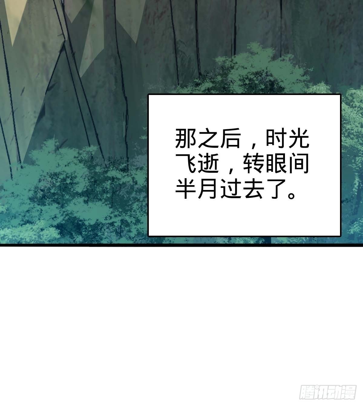 553 兵临城下45