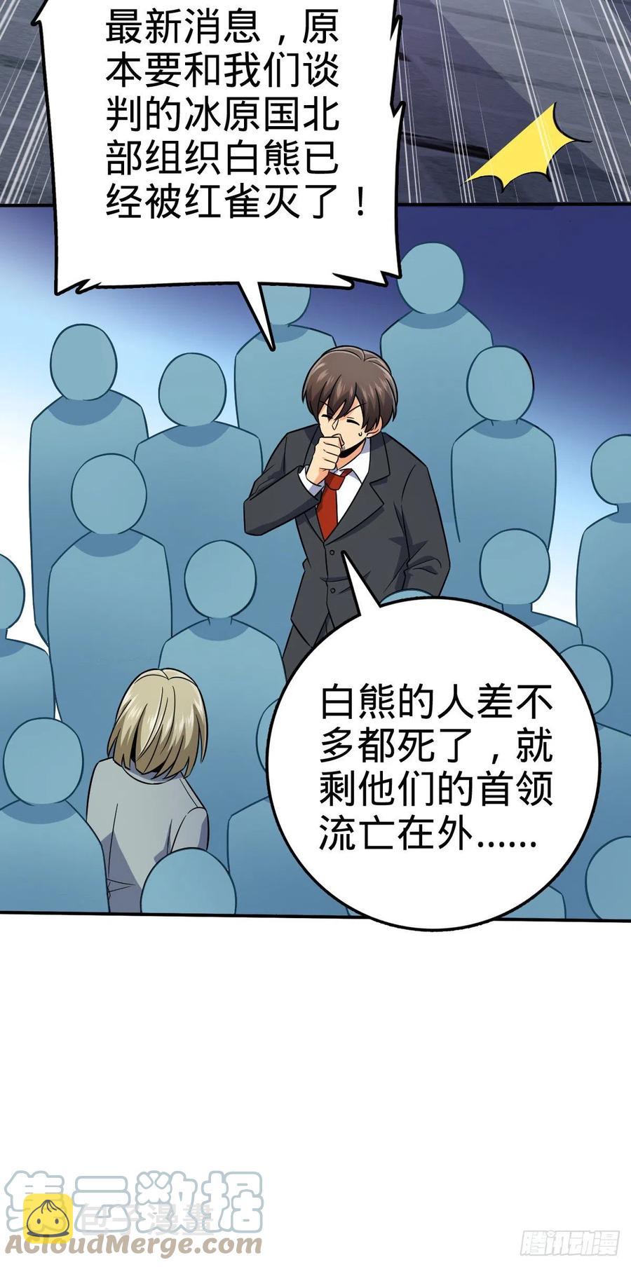 318 人有多面性27