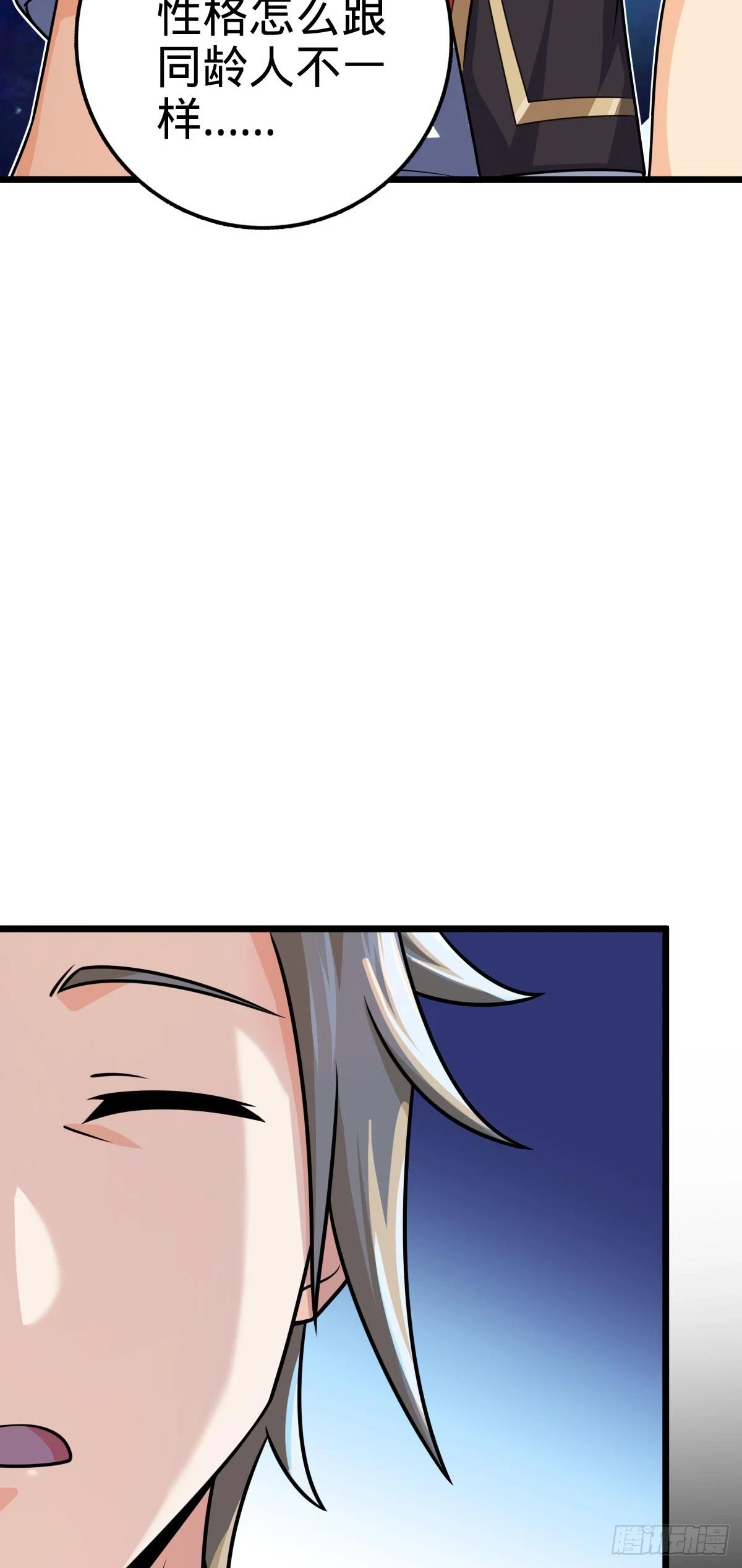 668 姜家大族42