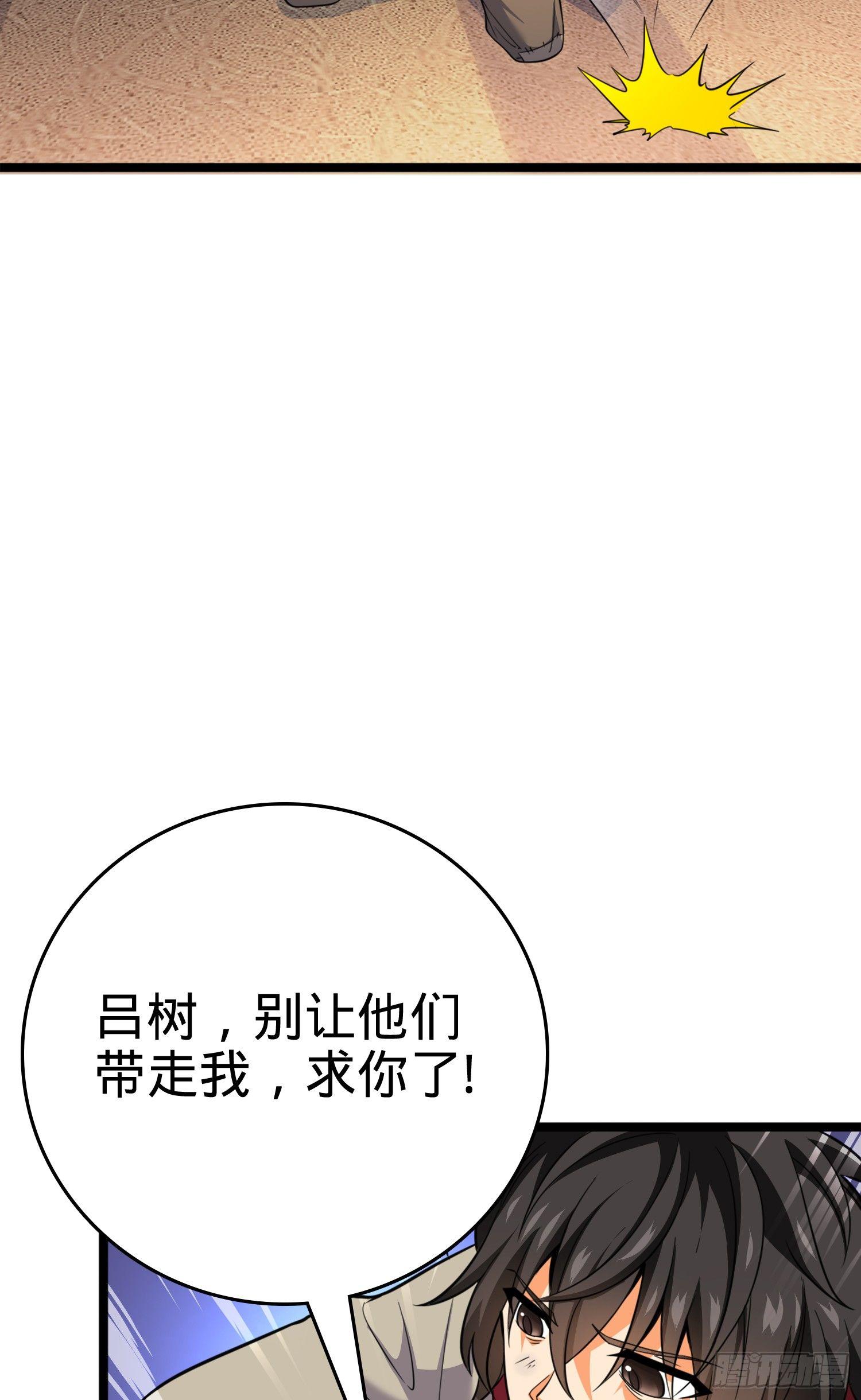 番外1-一切的开始（上）77