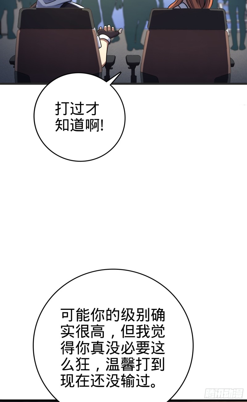116 我就是吕树30