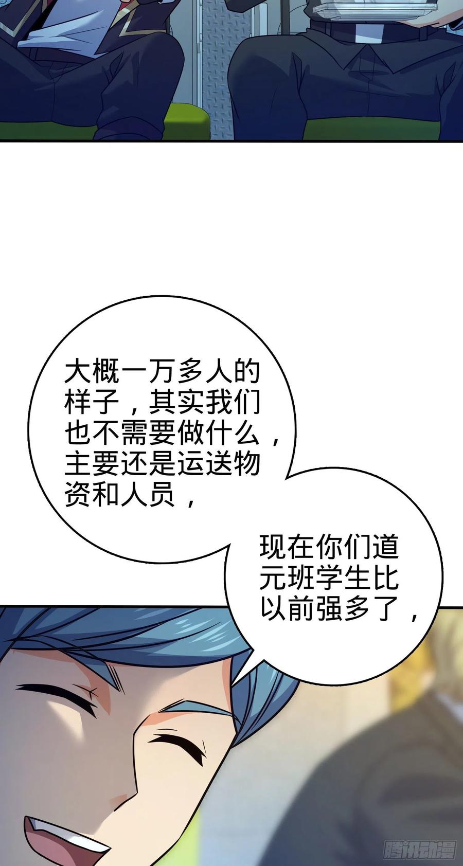 293 温室花朵吕小树20