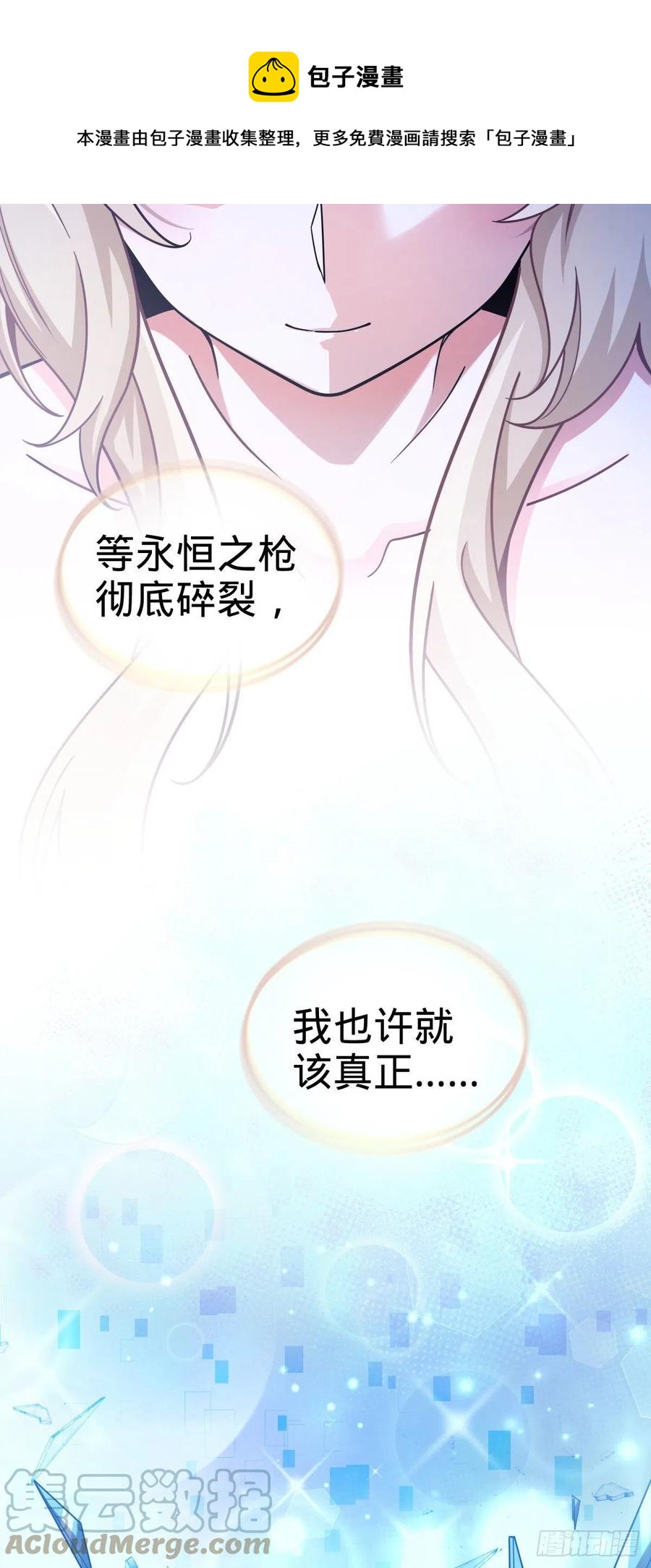 362 午夜血案57
