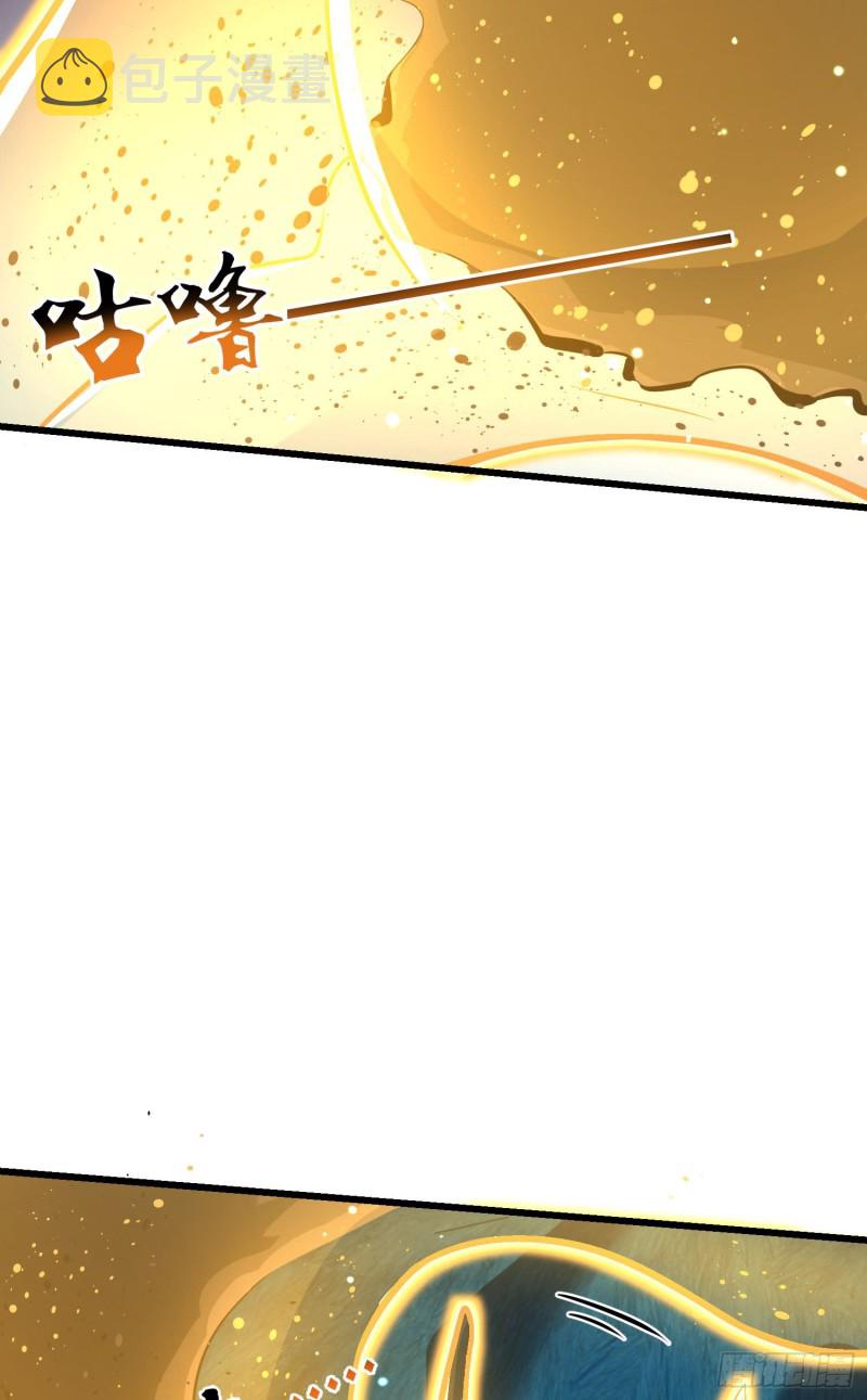 193 少年终将成王36