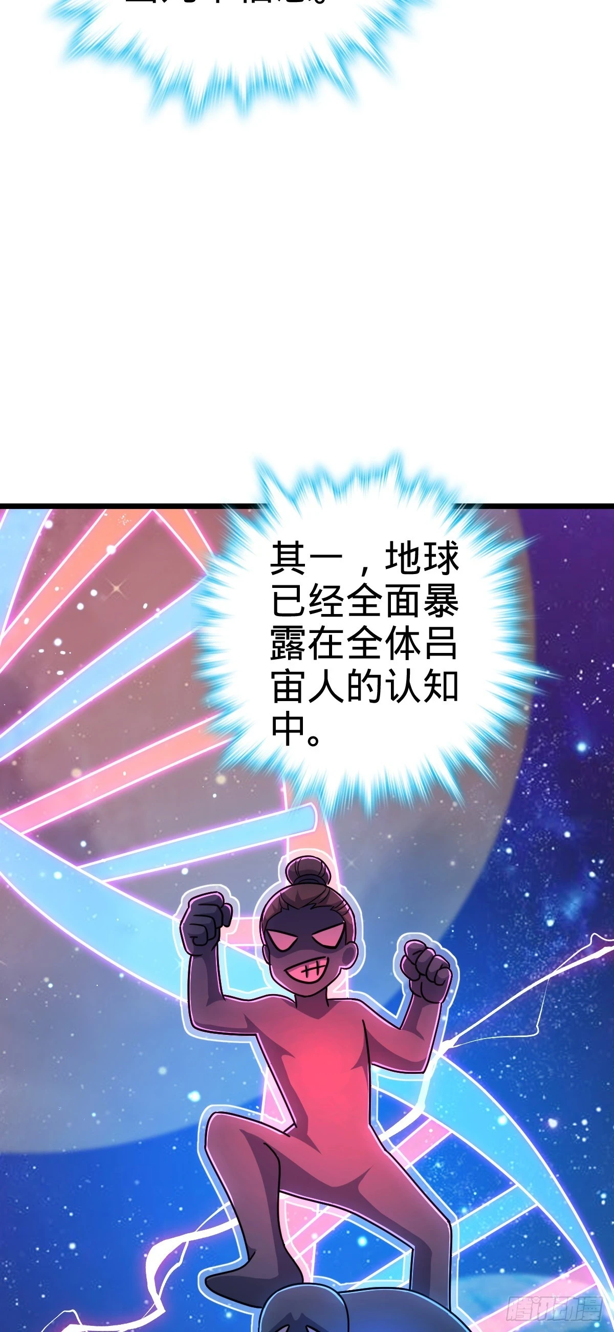 683 叛变了44