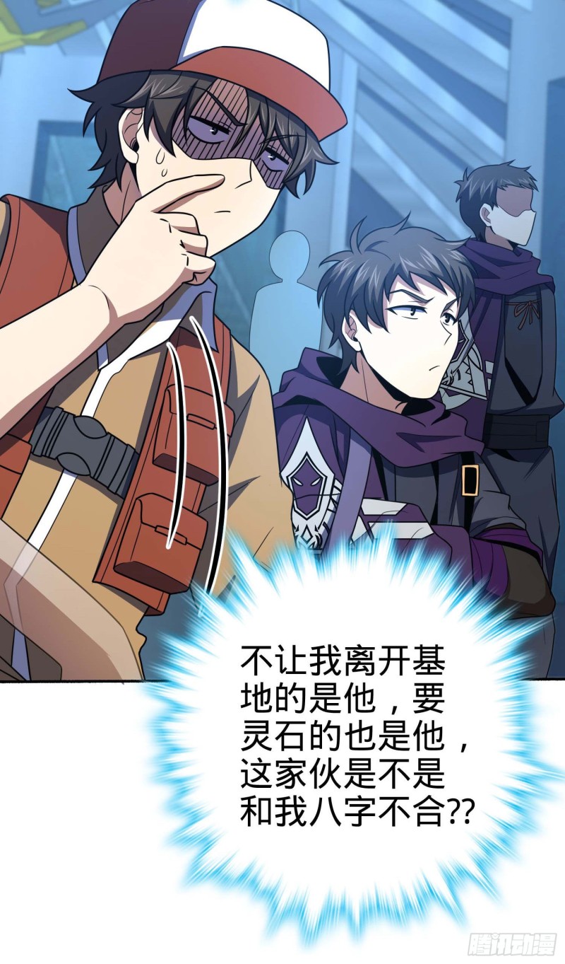 244 栗山云背锅6