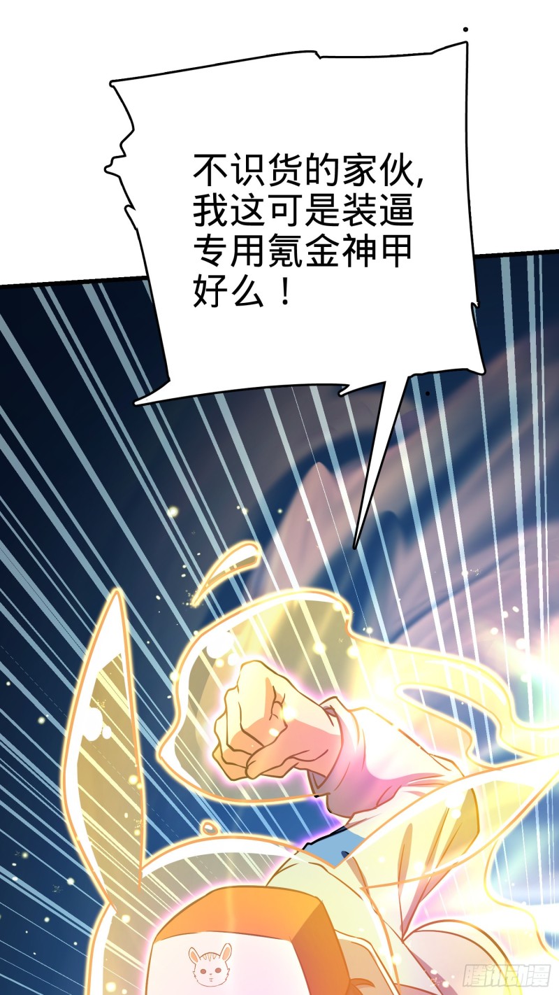 169 氪金战士4