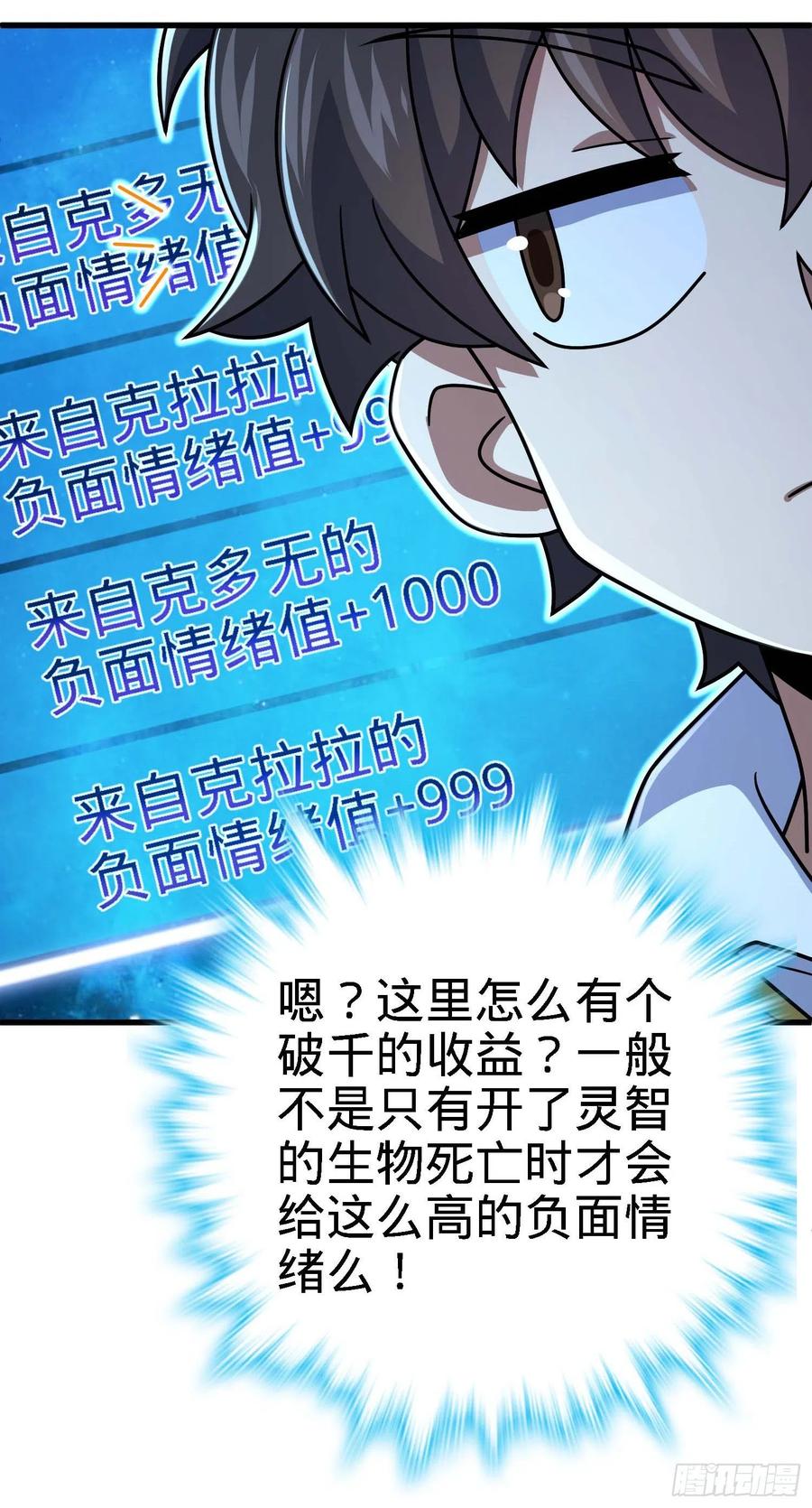 305 青铜盔甲(国庆快乐）49