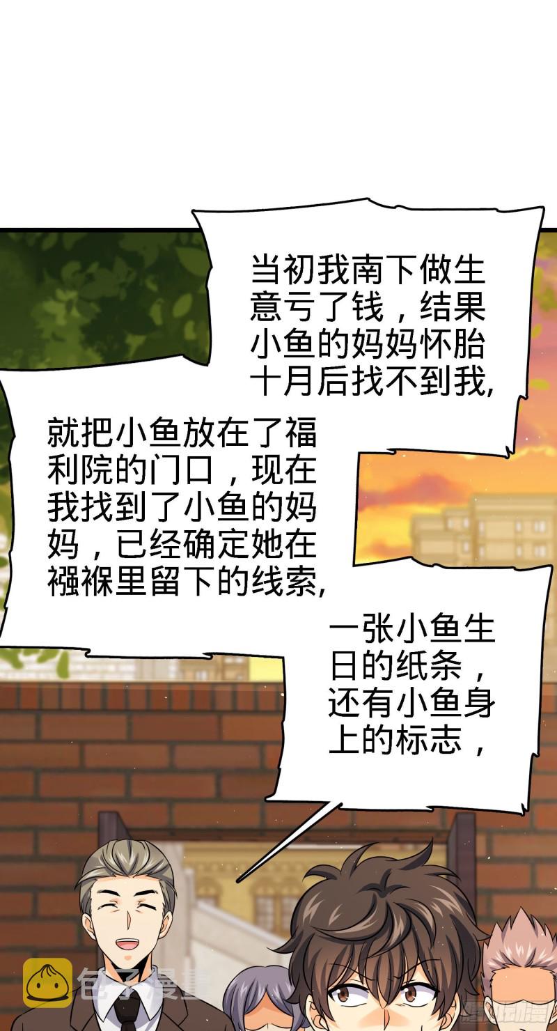 140 寻亲60