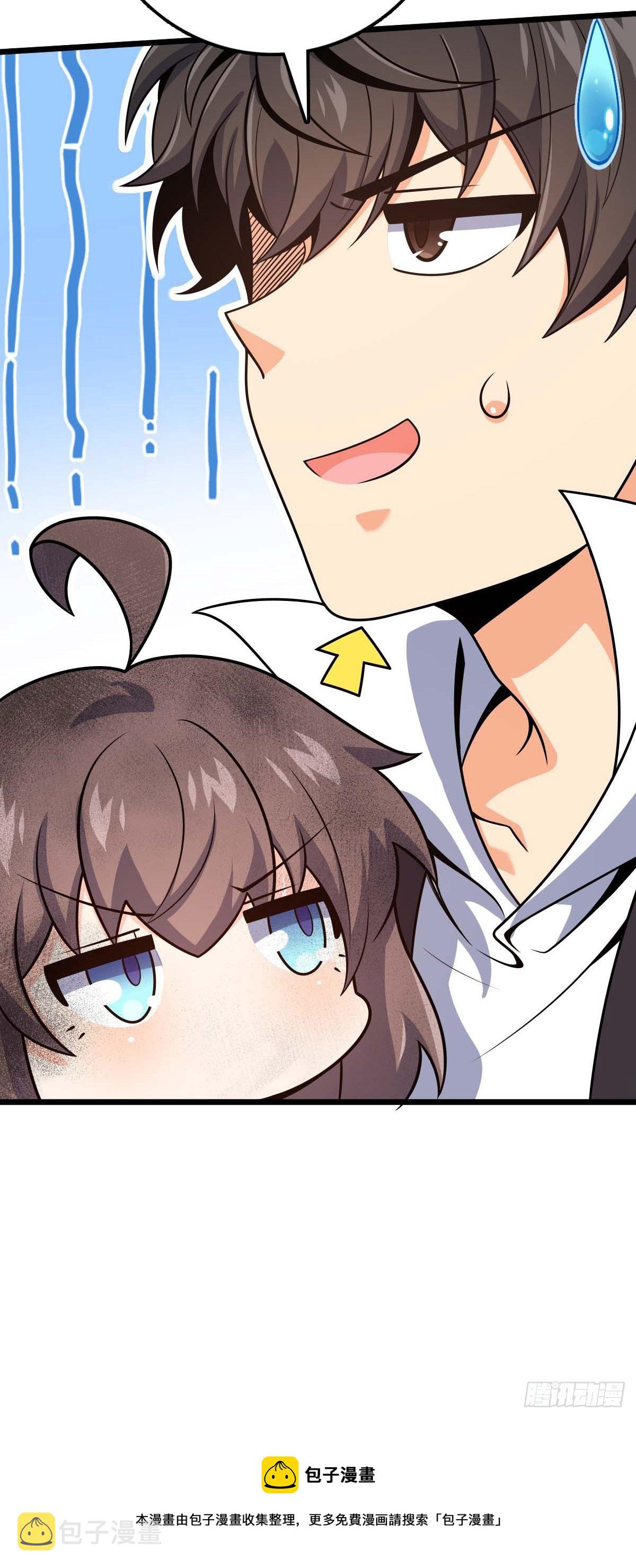 481 回城63
