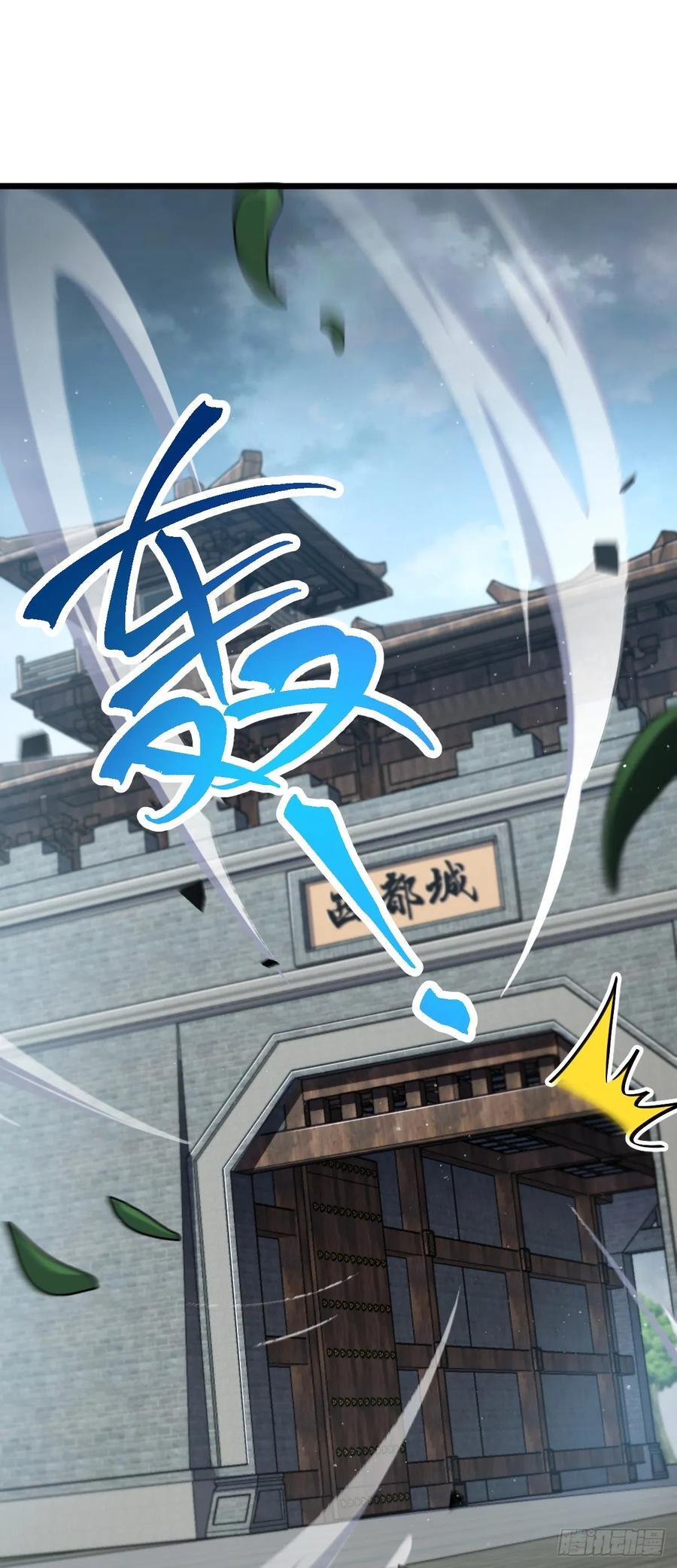 808 给个痛快？！8