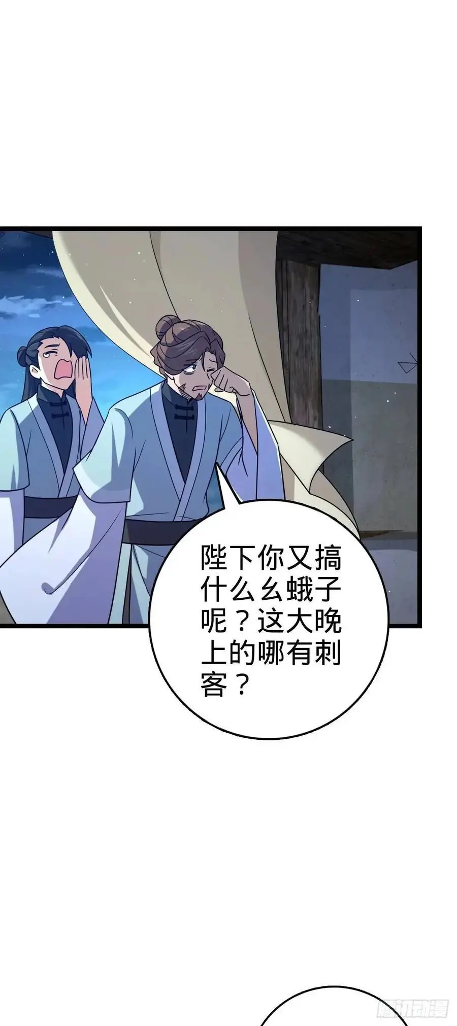869 拜拜了您44
