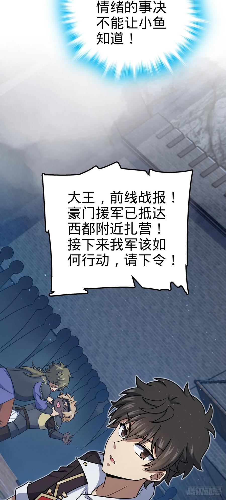 801 最疯的忠犬61