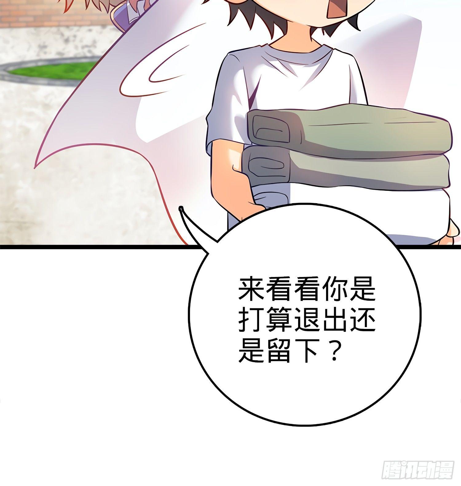 53 吕小鱼不想上学！5